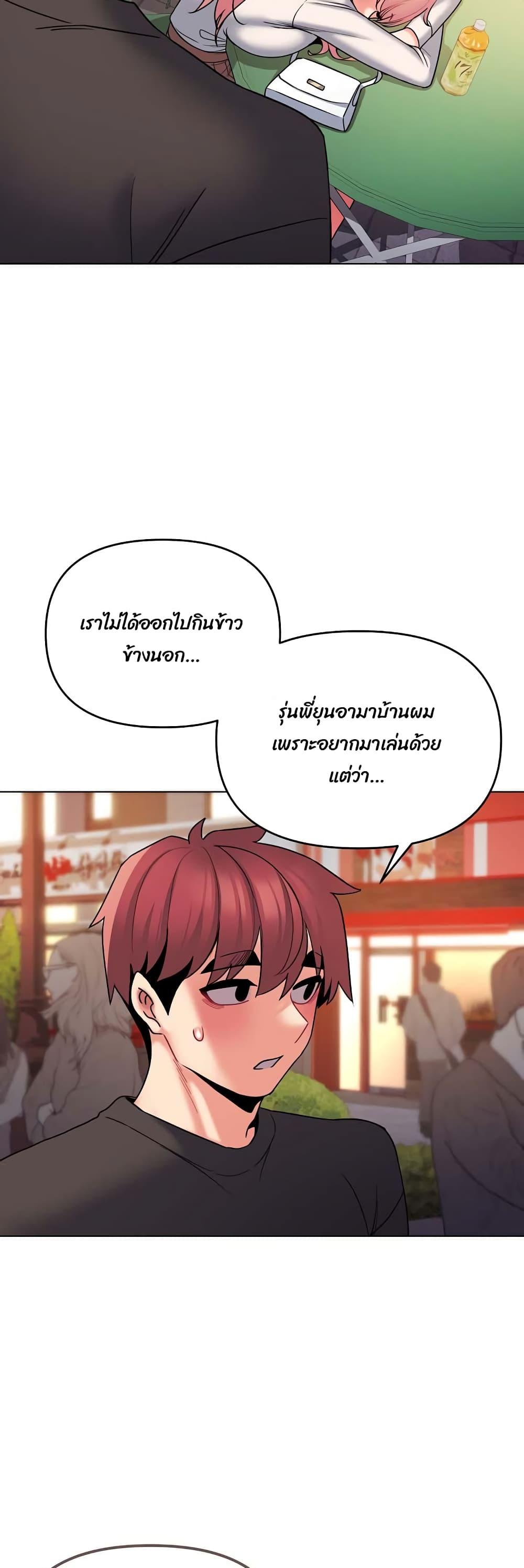 Doujin-Lc- อ่าน โดจิน มังฮวา เกาหลี ญี่ปุ่น จีน แปลไทย College Life Starts With Clubs ตอนที่ 1 2 3 4 5 6 7 8 9 10 11 12 13 14 ฟรี ไม่มีโฆษณา อ่าน โดจิน Manhwa เกาหลี ญี่ปุ่น จีน เรามีครบ คัดมาให้เน้นๆ โดจิน 18+ รับประกันความฟินโดย  Doujin Lc