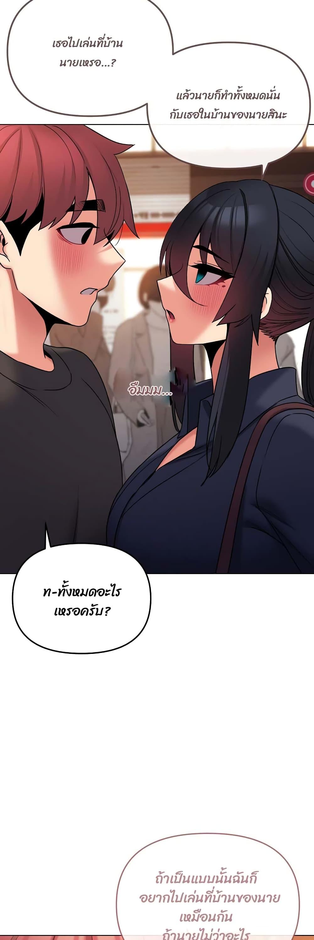 Doujin-Lc- อ่าน โดจิน มังฮวา เกาหลี ญี่ปุ่น จีน แปลไทย College Life Starts With Clubs ตอนที่ 1 2 3 4 5 6 7 8 9 10 11 12 13 14 ฟรี ไม่มีโฆษณา อ่าน โดจิน Manhwa เกาหลี ญี่ปุ่น จีน เรามีครบ คัดมาให้เน้นๆ โดจิน 18+ รับประกันความฟินโดย  Doujin Lc