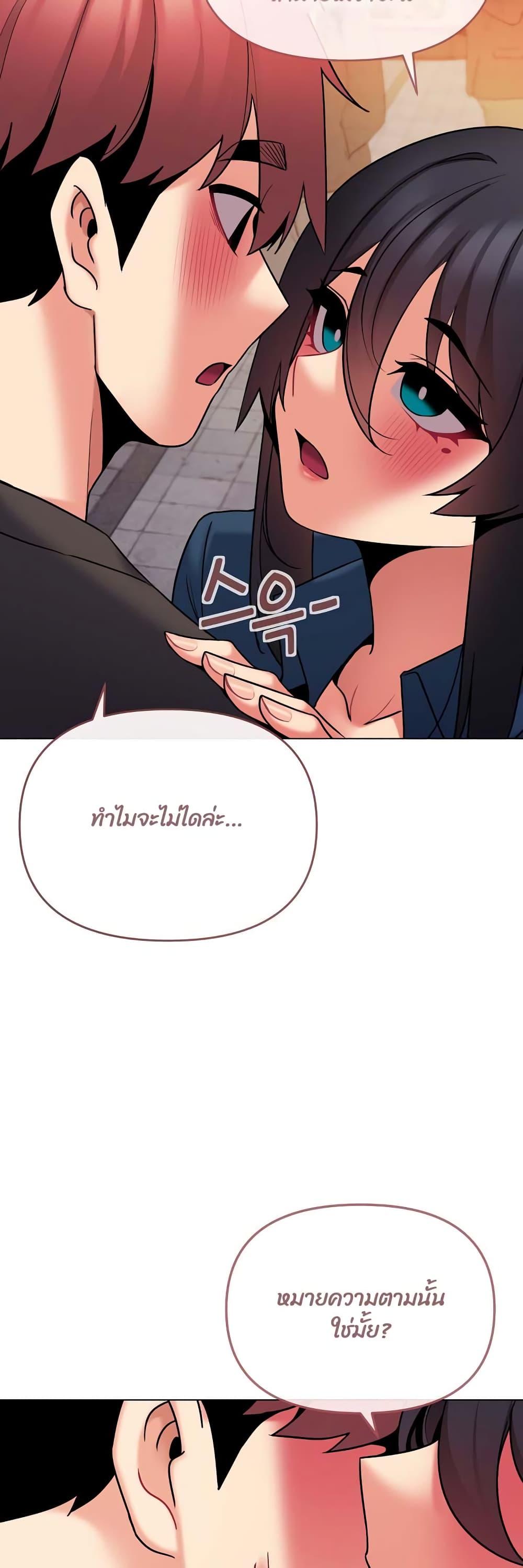 Doujin-Lc- อ่าน โดจิน มังฮวา เกาหลี ญี่ปุ่น จีน แปลไทย College Life Starts With Clubs ตอนที่ 1 2 3 4 5 6 7 8 9 10 11 12 13 14 ฟรี ไม่มีโฆษณา อ่าน โดจิน Manhwa เกาหลี ญี่ปุ่น จีน เรามีครบ คัดมาให้เน้นๆ โดจิน 18+ รับประกันความฟินโดย  Doujin Lc