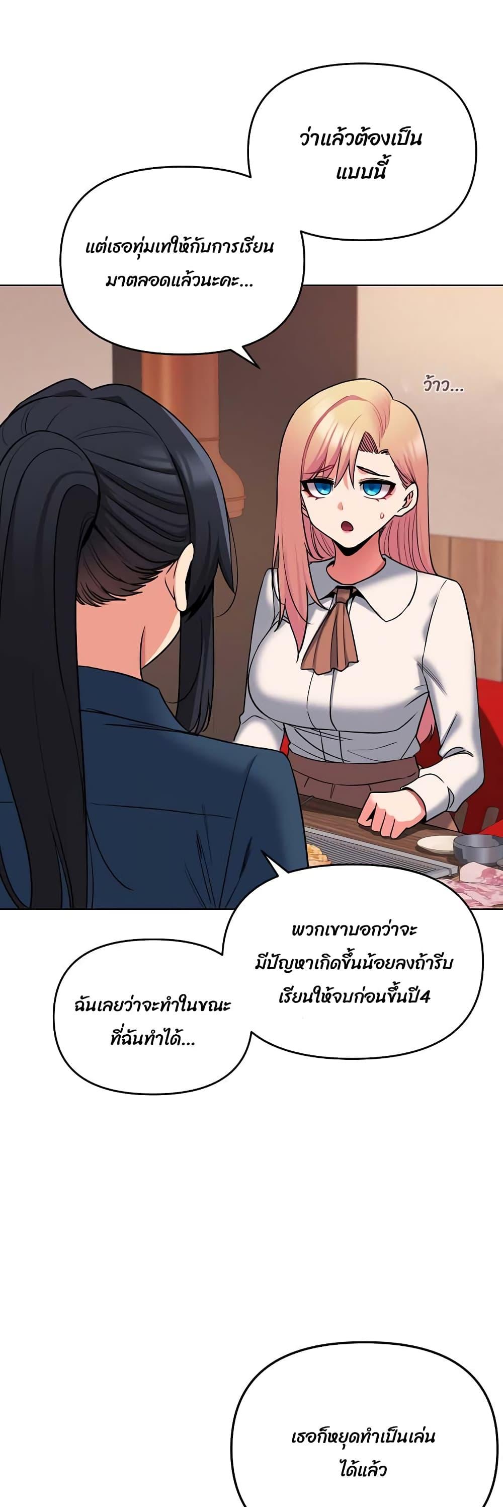 Doujin-Lc- อ่าน โดจิน มังฮวา เกาหลี ญี่ปุ่น จีน แปลไทย College Life Starts With Clubs ตอนที่ 1 2 3 4 5 6 7 8 9 10 11 12 13 14 ฟรี ไม่มีโฆษณา อ่าน โดจิน Manhwa เกาหลี ญี่ปุ่น จีน เรามีครบ คัดมาให้เน้นๆ โดจิน 18+ รับประกันความฟินโดย  Doujin Lc
