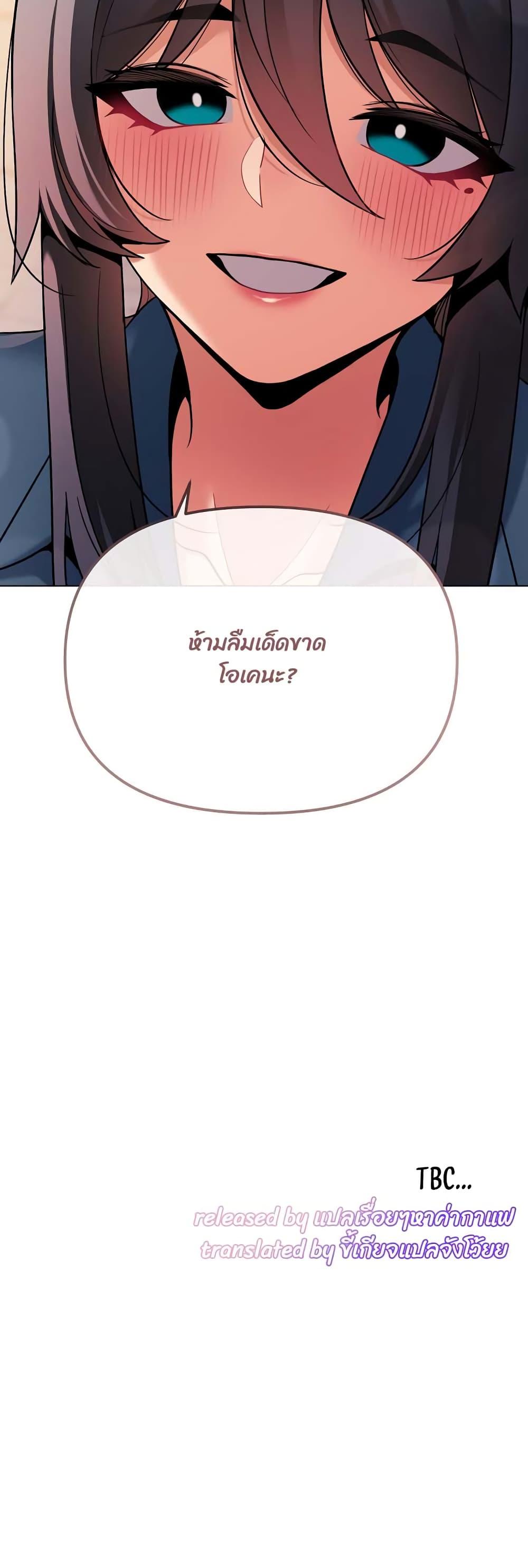 Doujin-Lc- อ่าน โดจิน มังฮวา เกาหลี ญี่ปุ่น จีน แปลไทย College Life Starts With Clubs ตอนที่ 1 2 3 4 5 6 7 8 9 10 11 12 13 14 ฟรี ไม่มีโฆษณา อ่าน โดจิน Manhwa เกาหลี ญี่ปุ่น จีน เรามีครบ คัดมาให้เน้นๆ โดจิน 18+ รับประกันความฟินโดย  Doujin Lc