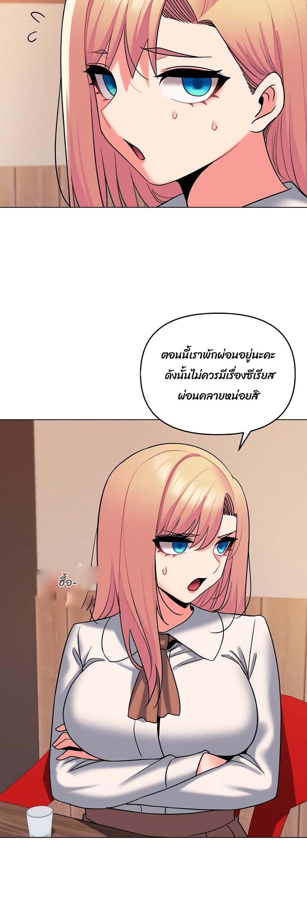 Doujin-Lc- อ่าน โดจิน มังฮวา เกาหลี ญี่ปุ่น จีน แปลไทย College Life Starts With Clubs ตอนที่ 1 2 3 4 5 6 7 8 9 10 11 12 13 14 ฟรี ไม่มีโฆษณา อ่าน โดจิน Manhwa เกาหลี ญี่ปุ่น จีน เรามีครบ คัดมาให้เน้นๆ โดจิน 18+ รับประกันความฟินโดย  Doujin Lc