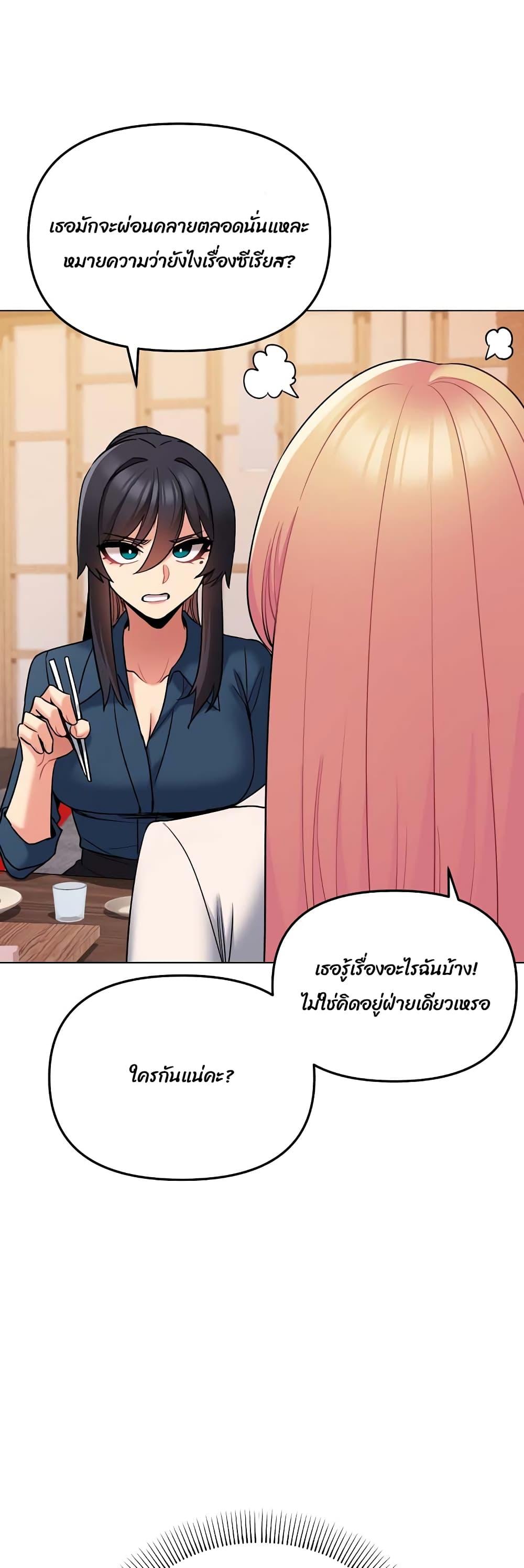 Doujin-Lc- อ่าน โดจิน มังฮวา เกาหลี ญี่ปุ่น จีน แปลไทย College Life Starts With Clubs ตอนที่ 1 2 3 4 5 6 7 8 9 10 11 12 13 14 ฟรี ไม่มีโฆษณา อ่าน โดจิน Manhwa เกาหลี ญี่ปุ่น จีน เรามีครบ คัดมาให้เน้นๆ โดจิน 18+ รับประกันความฟินโดย  Doujin Lc