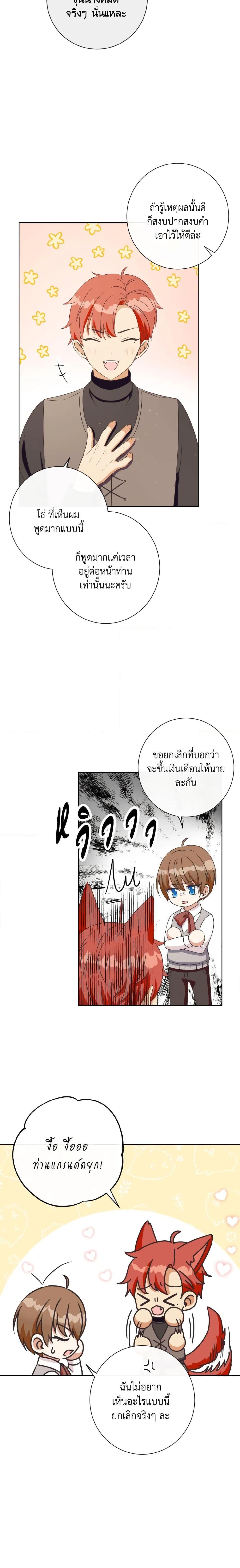 Manga-lc-com อ่านมังงะ อ่านการ์ตูน ออนไลน์ ฟรี I Will Remove Them From My Life ตอนที่ 1 2 3 4 5 6 7 8 9 10 11 12 13 14 ฟรี ไม่มีโฆษณา Manga-lc - อ่าน มังงะ อ่าน การ์ตูน ออนไลน์ อ่านมังงะ ฟรี