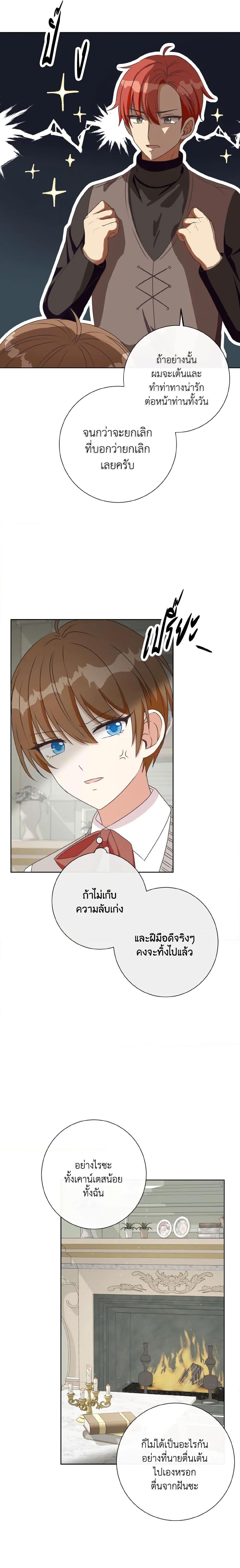 Manga-lc-com อ่านมังงะ อ่านการ์ตูน ออนไลน์ ฟรี I Will Remove Them From My Life ตอนที่ 1 2 3 4 5 6 7 8 9 10 11 12 13 14 ฟรี ไม่มีโฆษณา Manga-lc - อ่าน มังงะ อ่าน การ์ตูน ออนไลน์ อ่านมังงะ ฟรี