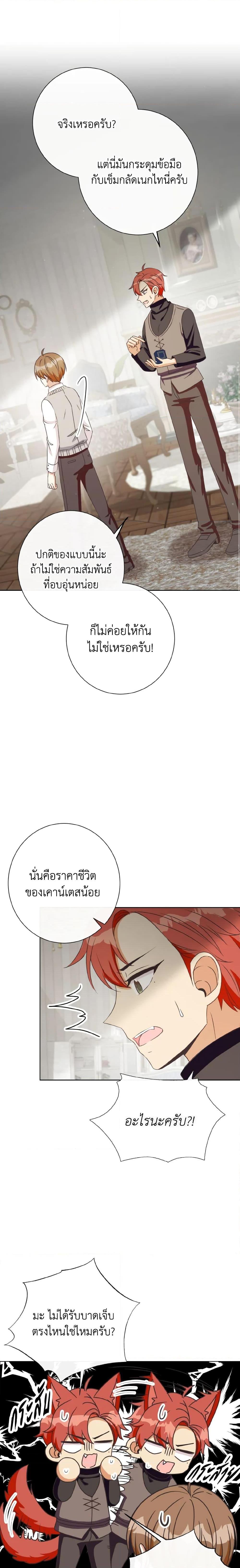 Manga-lc-com อ่านมังงะ อ่านการ์ตูน ออนไลน์ ฟรี I Will Remove Them From My Life ตอนที่ 1 2 3 4 5 6 7 8 9 10 11 12 13 14 ฟรี ไม่มีโฆษณา Manga-lc - อ่าน มังงะ อ่าน การ์ตูน ออนไลน์ อ่านมังงะ ฟรี