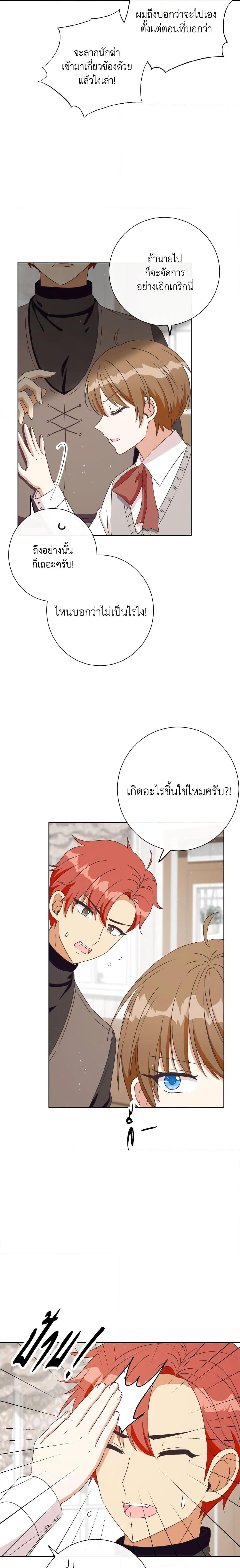 Manga-lc-com อ่านมังงะ อ่านการ์ตูน ออนไลน์ ฟรี I Will Remove Them From My Life ตอนที่ 1 2 3 4 5 6 7 8 9 10 11 12 13 14 ฟรี ไม่มีโฆษณา Manga-lc - อ่าน มังงะ อ่าน การ์ตูน ออนไลน์ อ่านมังงะ ฟรี