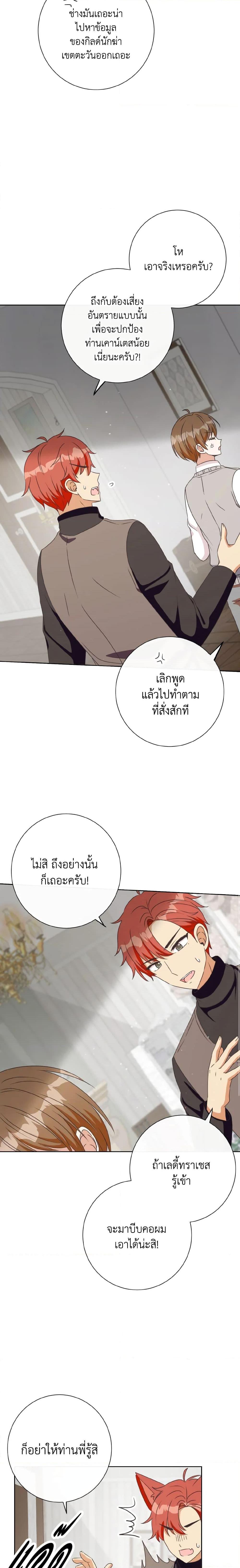 Manga-lc-com อ่านมังงะ อ่านการ์ตูน ออนไลน์ ฟรี I Will Remove Them From My Life ตอนที่ 1 2 3 4 5 6 7 8 9 10 11 12 13 14 ฟรี ไม่มีโฆษณา Manga-lc - อ่าน มังงะ อ่าน การ์ตูน ออนไลน์ อ่านมังงะ ฟรี