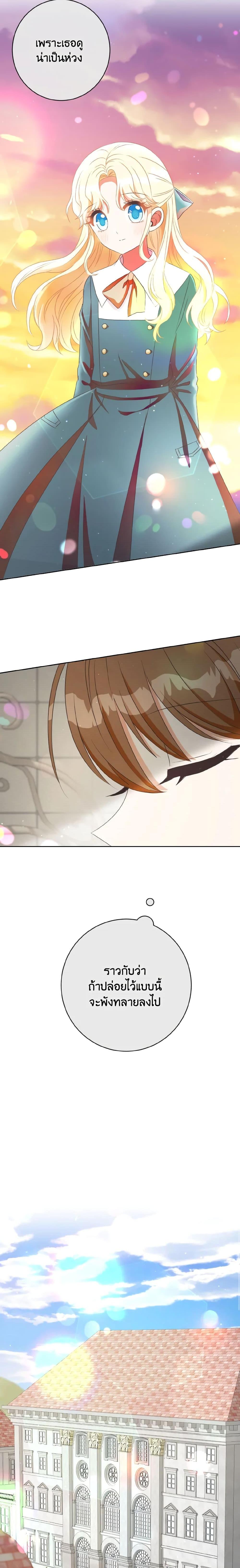 Manga-lc-com อ่านมังงะ อ่านการ์ตูน ออนไลน์ ฟรี I Will Remove Them From My Life ตอนที่ 1 2 3 4 5 6 7 8 9 10 11 12 13 14 ฟรี ไม่มีโฆษณา Manga-lc - อ่าน มังงะ อ่าน การ์ตูน ออนไลน์ อ่านมังงะ ฟรี