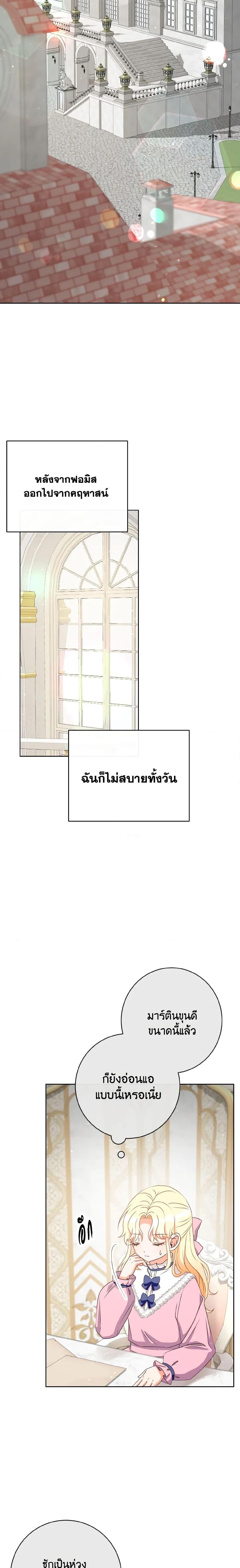 Manga-lc-com อ่านมังงะ อ่านการ์ตูน ออนไลน์ ฟรี I Will Remove Them From My Life ตอนที่ 1 2 3 4 5 6 7 8 9 10 11 12 13 14 ฟรี ไม่มีโฆษณา Manga-lc - อ่าน มังงะ อ่าน การ์ตูน ออนไลน์ อ่านมังงะ ฟรี