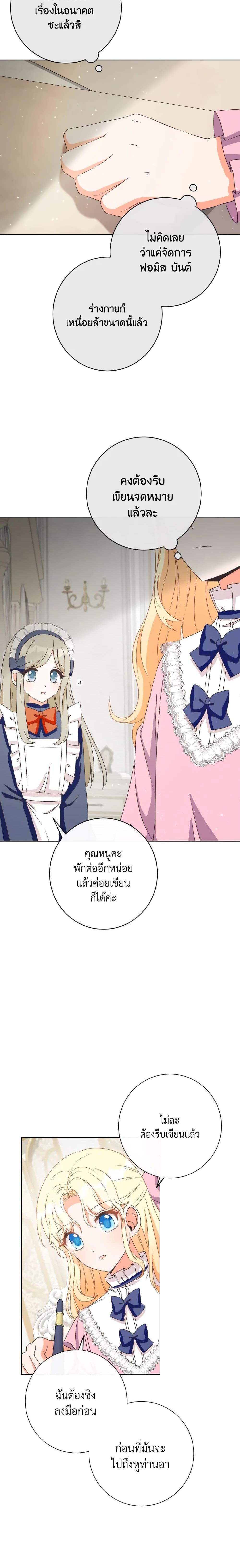 Manga-lc-com อ่านมังงะ อ่านการ์ตูน ออนไลน์ ฟรี I Will Remove Them From My Life ตอนที่ 1 2 3 4 5 6 7 8 9 10 11 12 13 14 ฟรี ไม่มีโฆษณา Manga-lc - อ่าน มังงะ อ่าน การ์ตูน ออนไลน์ อ่านมังงะ ฟรี