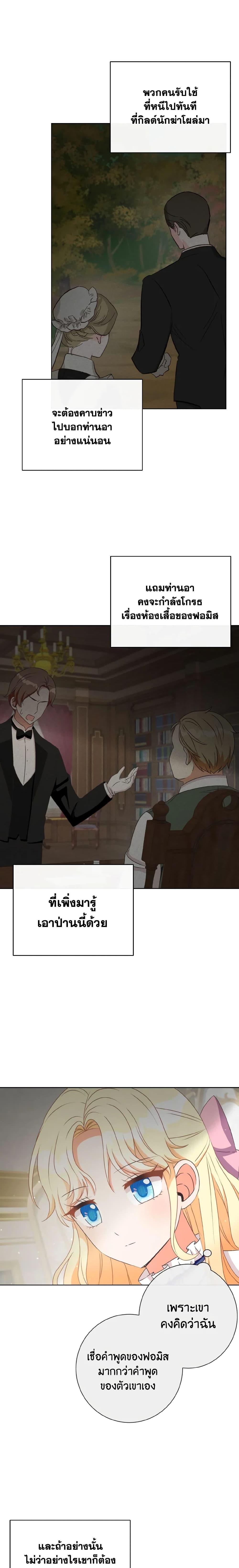 Manga-lc-com อ่านมังงะ อ่านการ์ตูน ออนไลน์ ฟรี I Will Remove Them From My Life ตอนที่ 1 2 3 4 5 6 7 8 9 10 11 12 13 14 ฟรี ไม่มีโฆษณา Manga-lc - อ่าน มังงะ อ่าน การ์ตูน ออนไลน์ อ่านมังงะ ฟรี