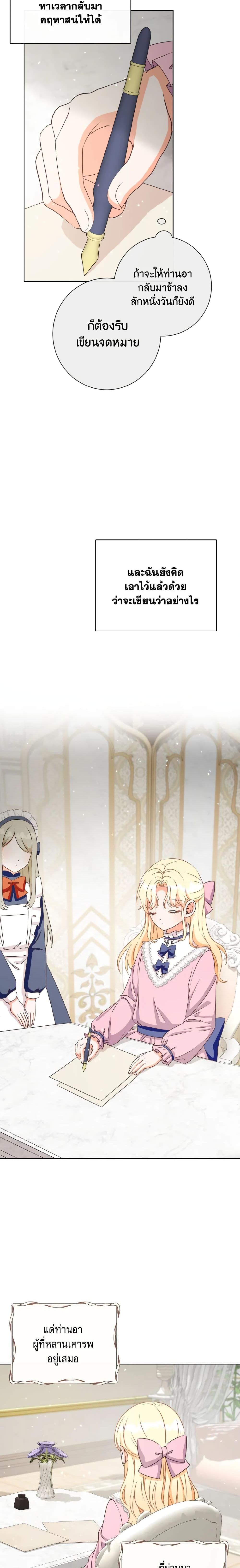 Manga-lc-com อ่านมังงะ อ่านการ์ตูน ออนไลน์ ฟรี I Will Remove Them From My Life ตอนที่ 1 2 3 4 5 6 7 8 9 10 11 12 13 14 ฟรี ไม่มีโฆษณา Manga-lc - อ่าน มังงะ อ่าน การ์ตูน ออนไลน์ อ่านมังงะ ฟรี