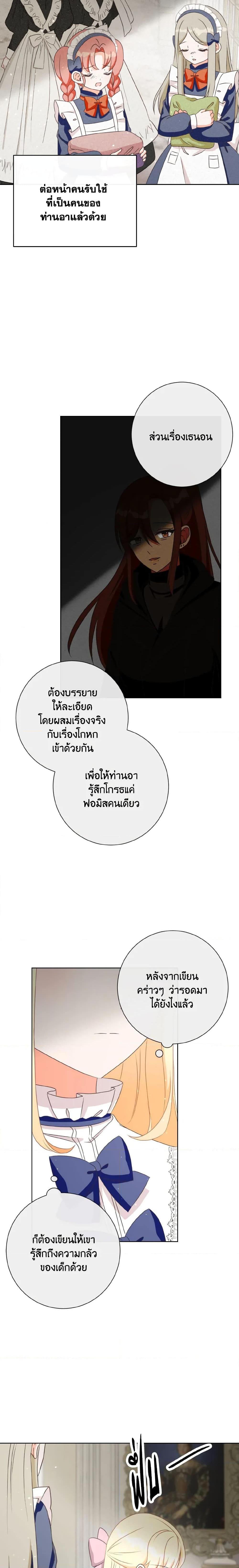 Manga-lc-com อ่านมังงะ อ่านการ์ตูน ออนไลน์ ฟรี I Will Remove Them From My Life ตอนที่ 1 2 3 4 5 6 7 8 9 10 11 12 13 14 ฟรี ไม่มีโฆษณา Manga-lc - อ่าน มังงะ อ่าน การ์ตูน ออนไลน์ อ่านมังงะ ฟรี