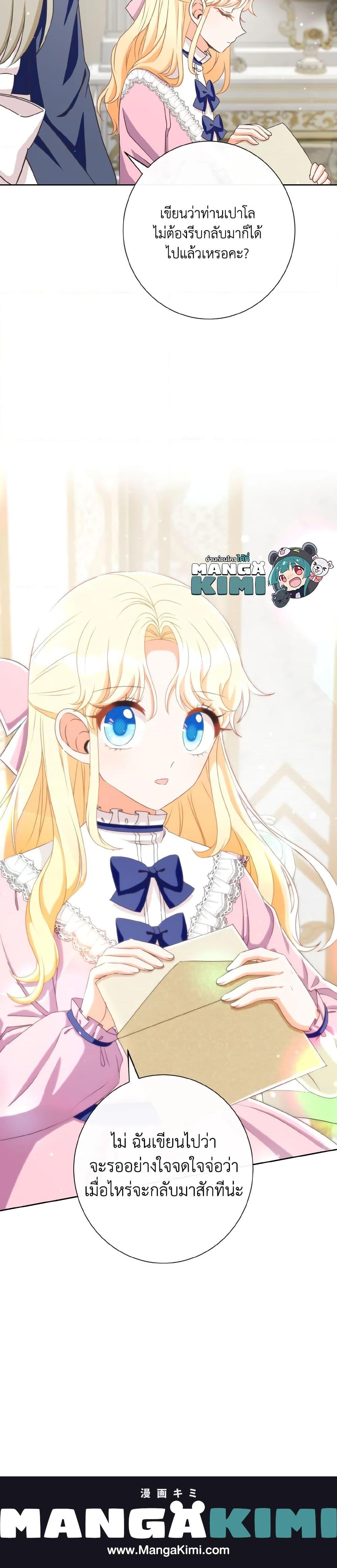 Manga-lc-com อ่านมังงะ อ่านการ์ตูน ออนไลน์ ฟรี I Will Remove Them From My Life ตอนที่ 1 2 3 4 5 6 7 8 9 10 11 12 13 14 ฟรี ไม่มีโฆษณา Manga-lc - อ่าน มังงะ อ่าน การ์ตูน ออนไลน์ อ่านมังงะ ฟรี