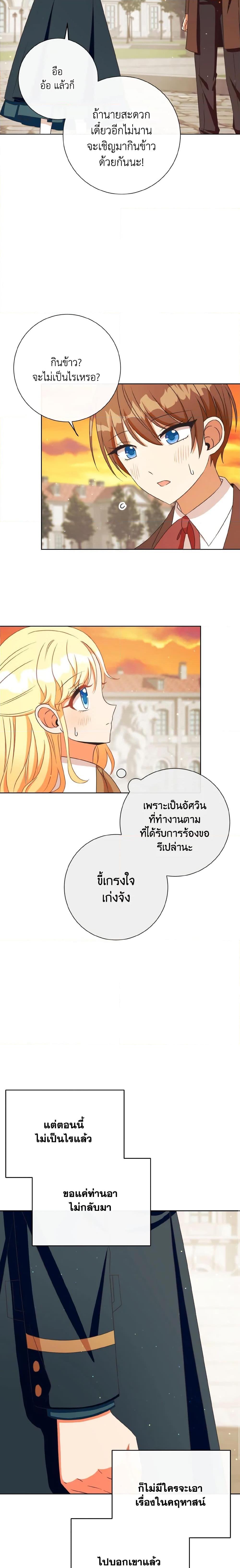 Manga-lc-com อ่านมังงะ อ่านการ์ตูน ออนไลน์ ฟรี I Will Remove Them From My Life ตอนที่ 1 2 3 4 5 6 7 8 9 10 11 12 13 14 ฟรี ไม่มีโฆษณา Manga-lc - อ่าน มังงะ อ่าน การ์ตูน ออนไลน์ อ่านมังงะ ฟรี