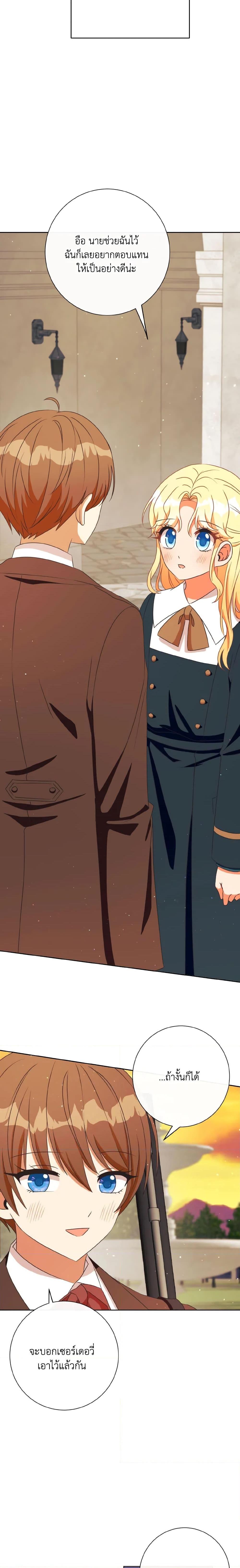 Manga-lc-com อ่านมังงะ อ่านการ์ตูน ออนไลน์ ฟรี I Will Remove Them From My Life ตอนที่ 1 2 3 4 5 6 7 8 9 10 11 12 13 14 ฟรี ไม่มีโฆษณา Manga-lc - อ่าน มังงะ อ่าน การ์ตูน ออนไลน์ อ่านมังงะ ฟรี