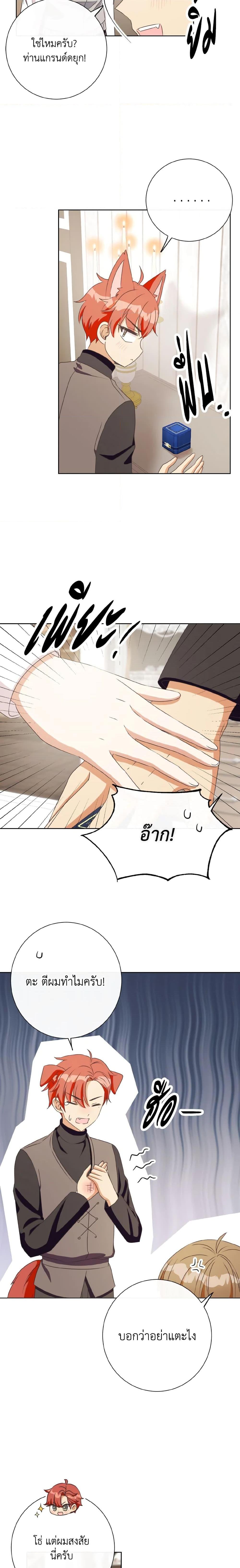 Manga-lc-com อ่านมังงะ อ่านการ์ตูน ออนไลน์ ฟรี I Will Remove Them From My Life ตอนที่ 1 2 3 4 5 6 7 8 9 10 11 12 13 14 ฟรี ไม่มีโฆษณา Manga-lc - อ่าน มังงะ อ่าน การ์ตูน ออนไลน์ อ่านมังงะ ฟรี