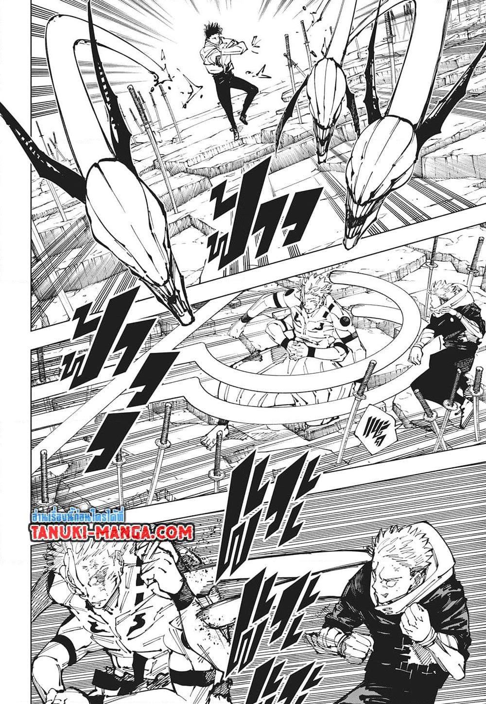 Manga-lc-com อ่านมังงะ อ่านการ์ตูน ออนไลน์ ฟรี Jujutsu Kaisen ตอนที่ 1 2 3 4 5 6 7 8 9 10 11 12 13 14 ฟรี ไม่มีโฆษณา Manga-lc - อ่าน มังงะ อ่าน การ์ตูน ออนไลน์ อ่านมังงะ ฟรี