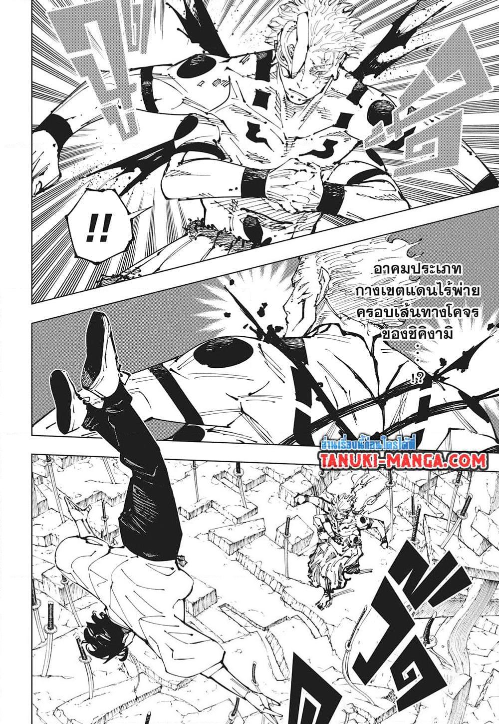 Manga-lc-com อ่านมังงะ อ่านการ์ตูน ออนไลน์ ฟรี Jujutsu Kaisen ตอนที่ 1 2 3 4 5 6 7 8 9 10 11 12 13 14 ฟรี ไม่มีโฆษณา Manga-lc - อ่าน มังงะ อ่าน การ์ตูน ออนไลน์ อ่านมังงะ ฟรี