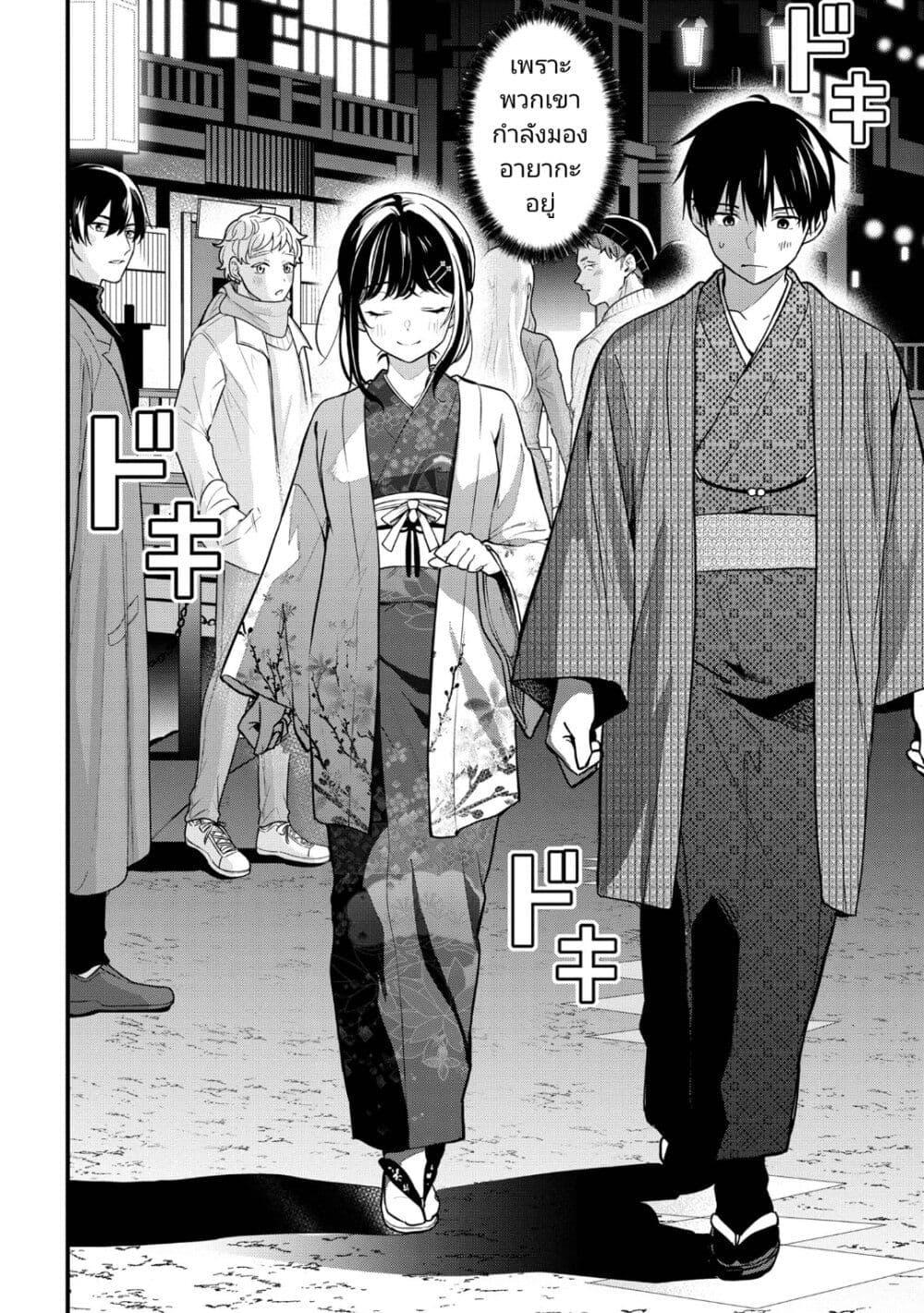 Manga-lc-com อ่านมังงะ อ่านการ์ตูน ออนไลน์ ฟรี Kanojo ni Uwaki Sareteita Ore ga, Koakuma na Kouhai ni Natsukareteimasu ตอนที่ 1 2 3 4 5 6 7 8 9 10 11 12 13 14 ฟรี ไม่มีโฆษณา Manga-lc - อ่าน มังงะ อ่าน การ์ตูน ออนไลน์ อ่านมังงะ ฟรี