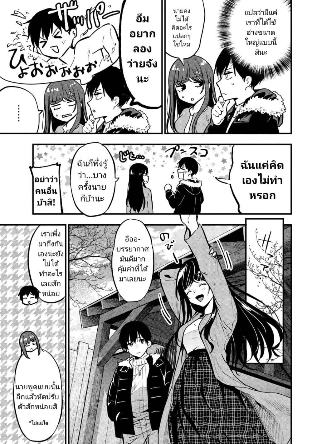 Manga-lc-com อ่านมังงะ อ่านการ์ตูน ออนไลน์ ฟรี Kanojo ni Uwaki Sareteita Ore ga, Koakuma na Kouhai ni Natsukareteimasu ตอนที่ 1 2 3 4 5 6 7 8 9 10 11 12 13 14 ฟรี ไม่มีโฆษณา Manga-lc - อ่าน มังงะ อ่าน การ์ตูน ออนไลน์ อ่านมังงะ ฟรี