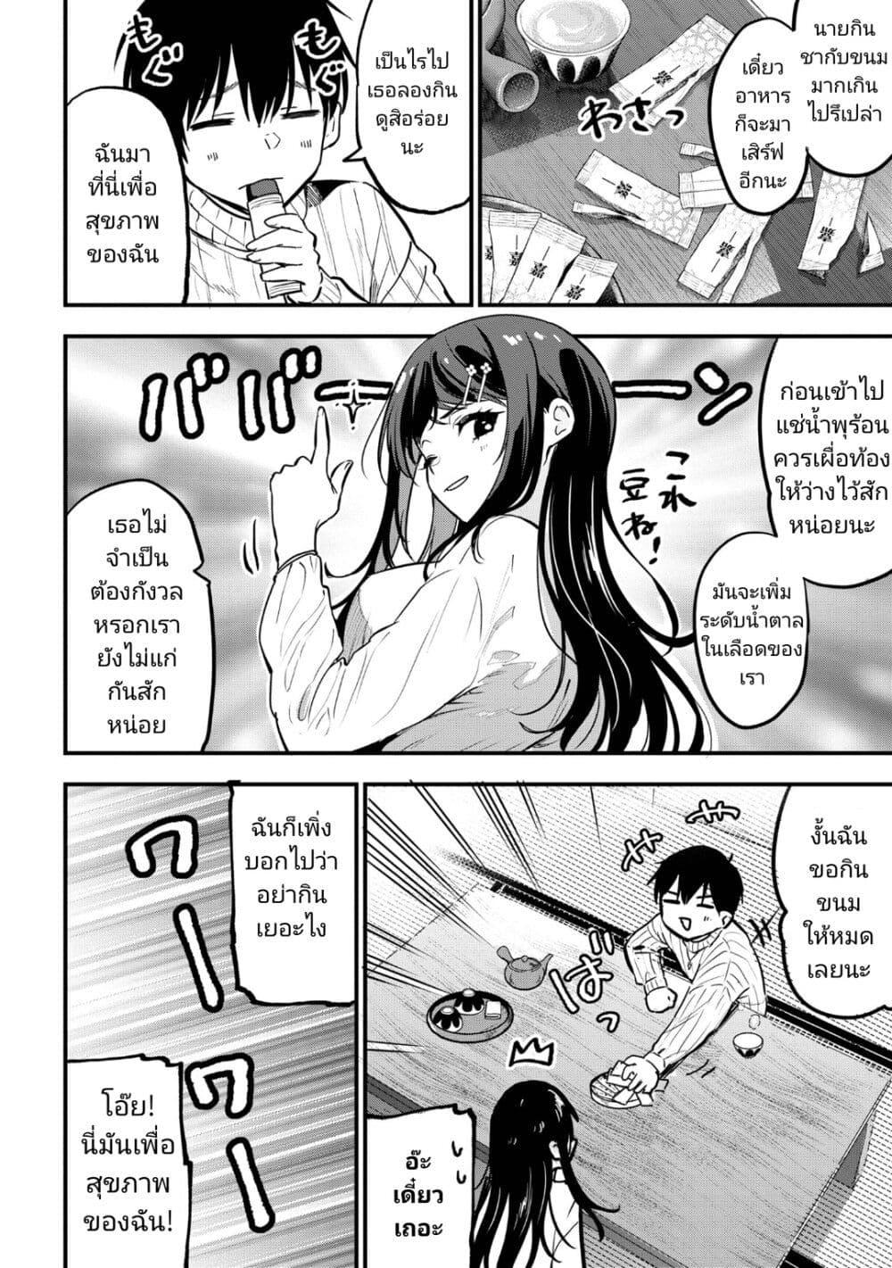 Manga-lc-com อ่านมังงะ อ่านการ์ตูน ออนไลน์ ฟรี Kanojo ni Uwaki Sareteita Ore ga, Koakuma na Kouhai ni Natsukareteimasu ตอนที่ 1 2 3 4 5 6 7 8 9 10 11 12 13 14 ฟรี ไม่มีโฆษณา Manga-lc - อ่าน มังงะ อ่าน การ์ตูน ออนไลน์ อ่านมังงะ ฟรี