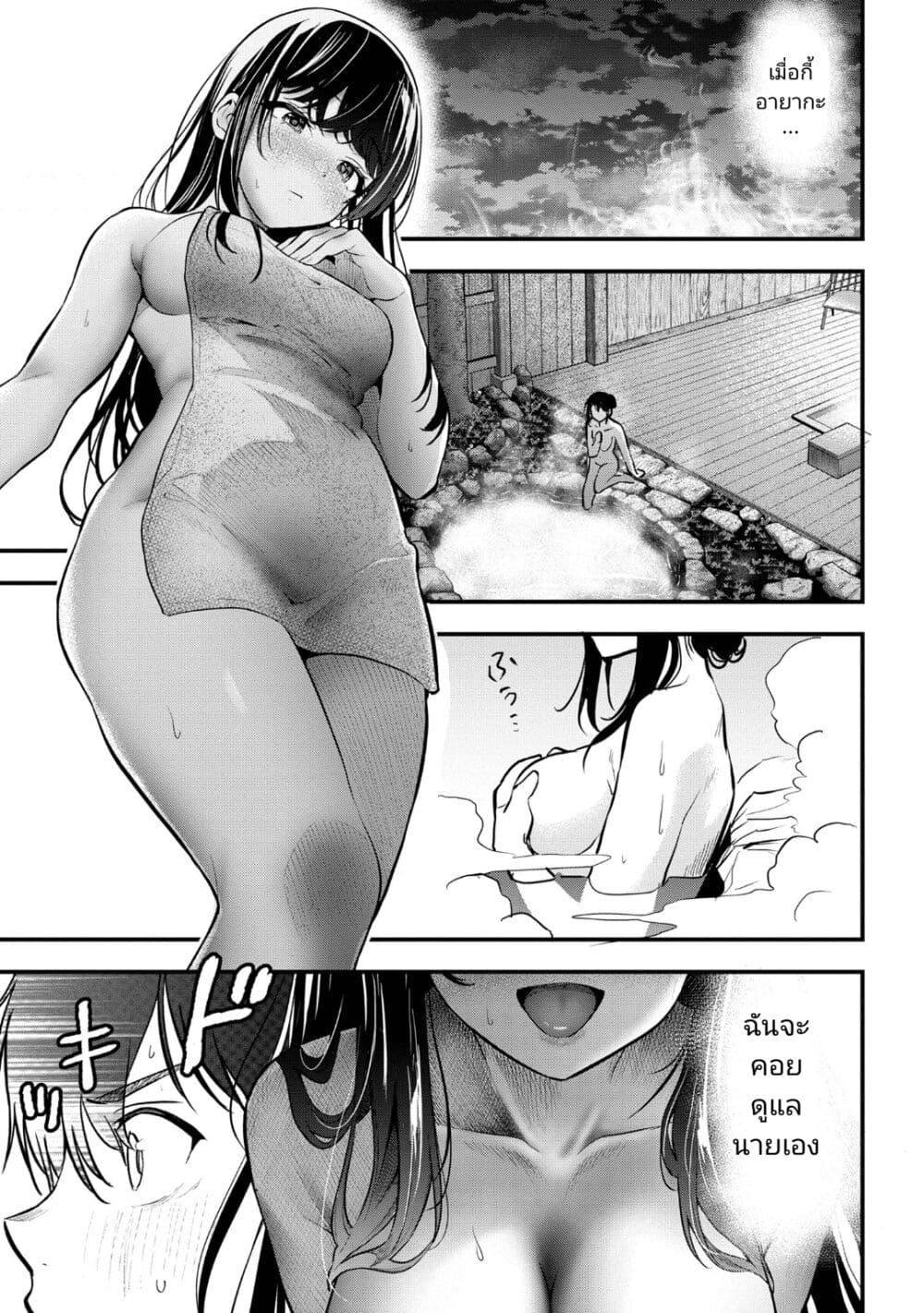 Manga-lc-com อ่านมังงะ อ่านการ์ตูน ออนไลน์ ฟรี Kanojo ni Uwaki Sareteita Ore ga, Koakuma na Kouhai ni Natsukareteimasu ตอนที่ 1 2 3 4 5 6 7 8 9 10 11 12 13 14 ฟรี ไม่มีโฆษณา Manga-lc - อ่าน มังงะ อ่าน การ์ตูน ออนไลน์ อ่านมังงะ ฟรี