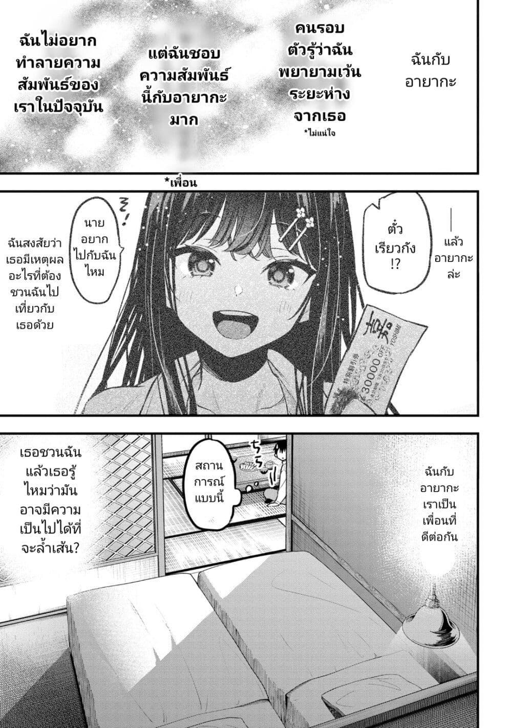 Manga-lc-com อ่านมังงะ อ่านการ์ตูน ออนไลน์ ฟรี Kanojo ni Uwaki Sareteita Ore ga, Koakuma na Kouhai ni Natsukareteimasu ตอนที่ 1 2 3 4 5 6 7 8 9 10 11 12 13 14 ฟรี ไม่มีโฆษณา Manga-lc - อ่าน มังงะ อ่าน การ์ตูน ออนไลน์ อ่านมังงะ ฟรี