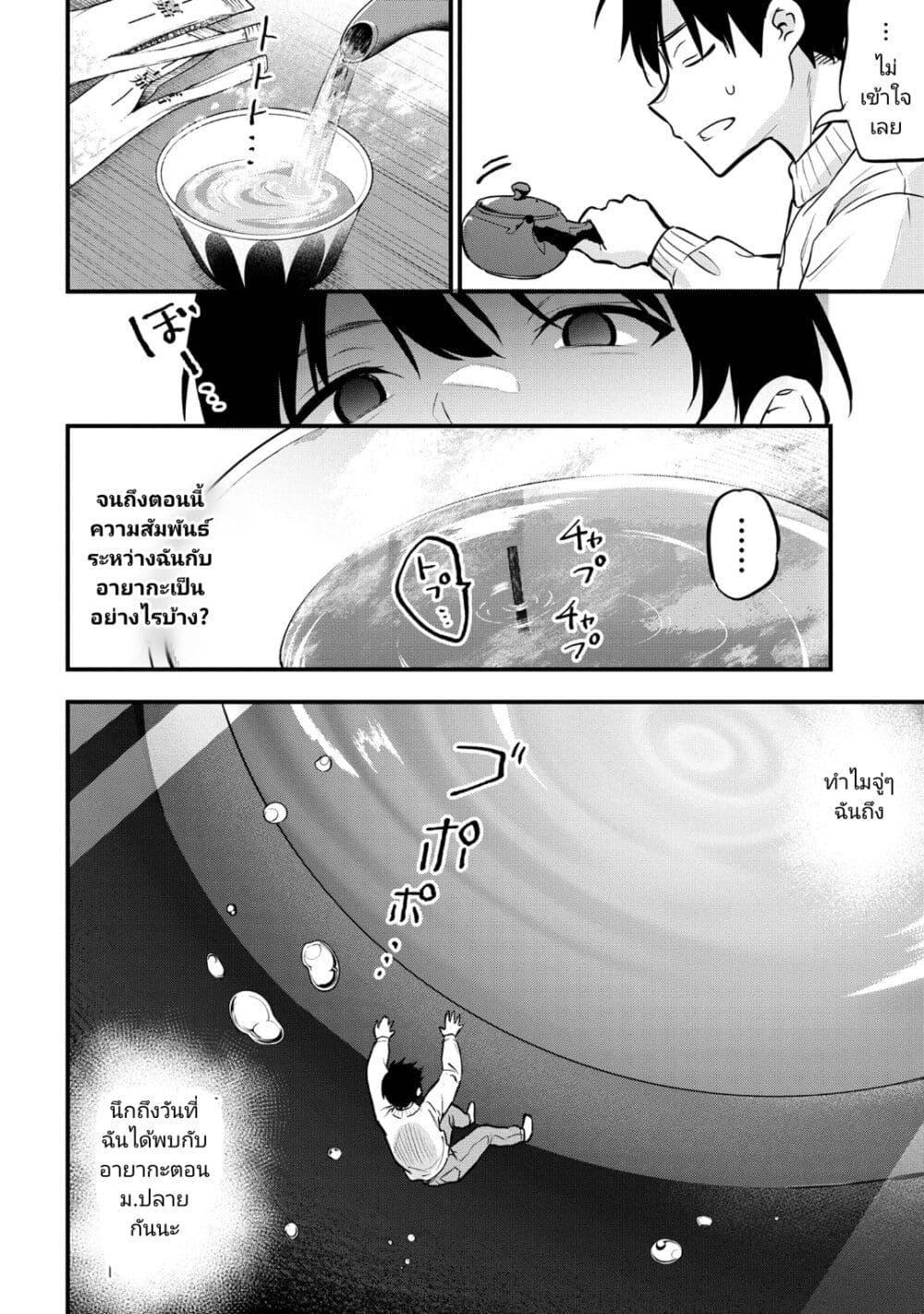 Manga-lc-com อ่านมังงะ อ่านการ์ตูน ออนไลน์ ฟรี Kanojo ni Uwaki Sareteita Ore ga, Koakuma na Kouhai ni Natsukareteimasu ตอนที่ 1 2 3 4 5 6 7 8 9 10 11 12 13 14 ฟรี ไม่มีโฆษณา Manga-lc - อ่าน มังงะ อ่าน การ์ตูน ออนไลน์ อ่านมังงะ ฟรี