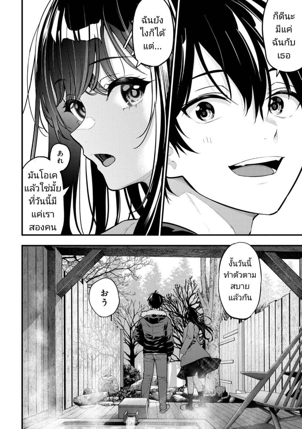 Manga-lc-com อ่านมังงะ อ่านการ์ตูน ออนไลน์ ฟรี Kanojo ni Uwaki Sareteita Ore ga, Koakuma na Kouhai ni Natsukareteimasu ตอนที่ 1 2 3 4 5 6 7 8 9 10 11 12 13 14 ฟรี ไม่มีโฆษณา Manga-lc - อ่าน มังงะ อ่าน การ์ตูน ออนไลน์ อ่านมังงะ ฟรี