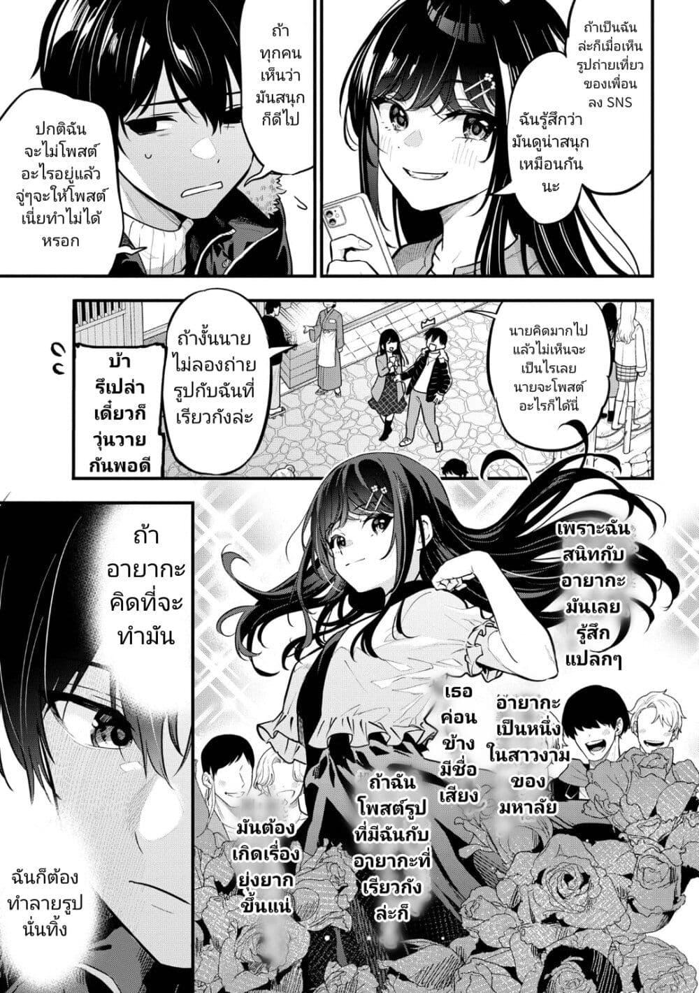 Manga-lc-com อ่านมังงะ อ่านการ์ตูน ออนไลน์ ฟรี Kanojo ni Uwaki Sareteita Ore ga, Koakuma na Kouhai ni Natsukareteimasu ตอนที่ 1 2 3 4 5 6 7 8 9 10 11 12 13 14 ฟรี ไม่มีโฆษณา Manga-lc - อ่าน มังงะ อ่าน การ์ตูน ออนไลน์ อ่านมังงะ ฟรี