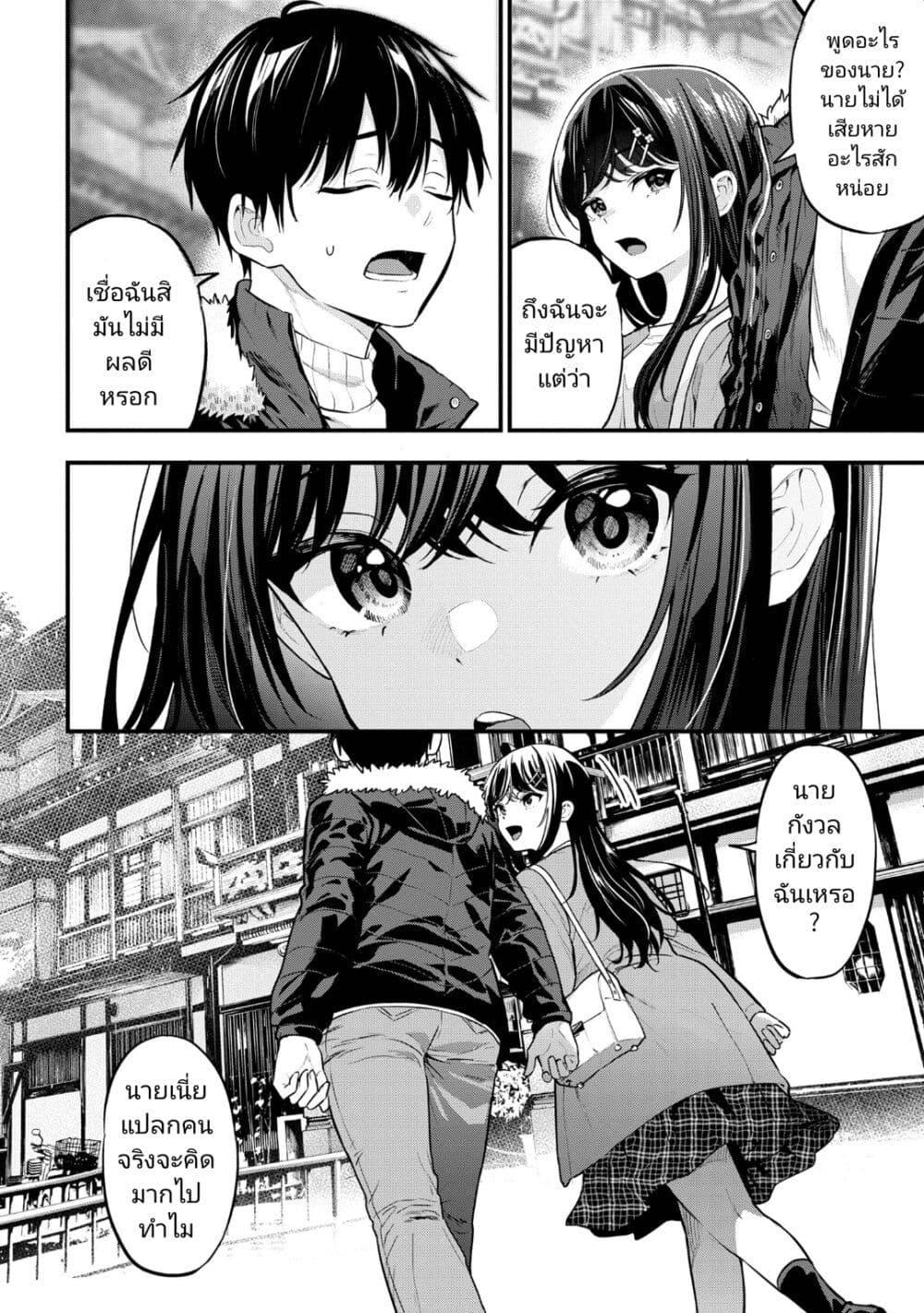 Manga-lc-com อ่านมังงะ อ่านการ์ตูน ออนไลน์ ฟรี Kanojo ni Uwaki Sareteita Ore ga, Koakuma na Kouhai ni Natsukareteimasu ตอนที่ 1 2 3 4 5 6 7 8 9 10 11 12 13 14 ฟรี ไม่มีโฆษณา Manga-lc - อ่าน มังงะ อ่าน การ์ตูน ออนไลน์ อ่านมังงะ ฟรี