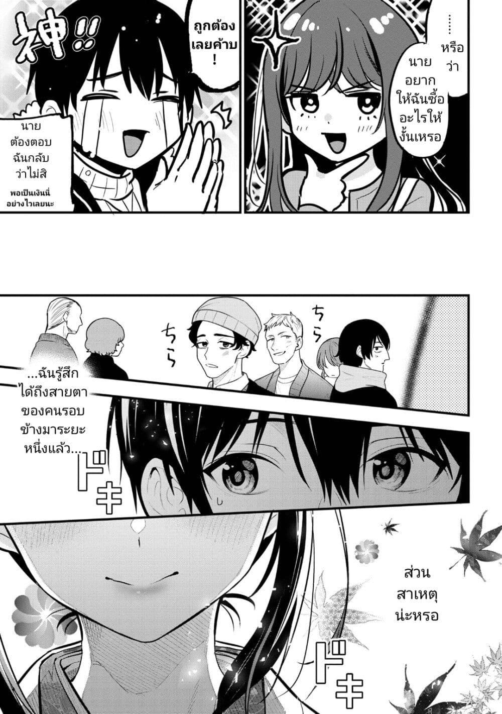 Manga-lc-com อ่านมังงะ อ่านการ์ตูน ออนไลน์ ฟรี Kanojo ni Uwaki Sareteita Ore ga, Koakuma na Kouhai ni Natsukareteimasu ตอนที่ 1 2 3 4 5 6 7 8 9 10 11 12 13 14 ฟรี ไม่มีโฆษณา Manga-lc - อ่าน มังงะ อ่าน การ์ตูน ออนไลน์ อ่านมังงะ ฟรี