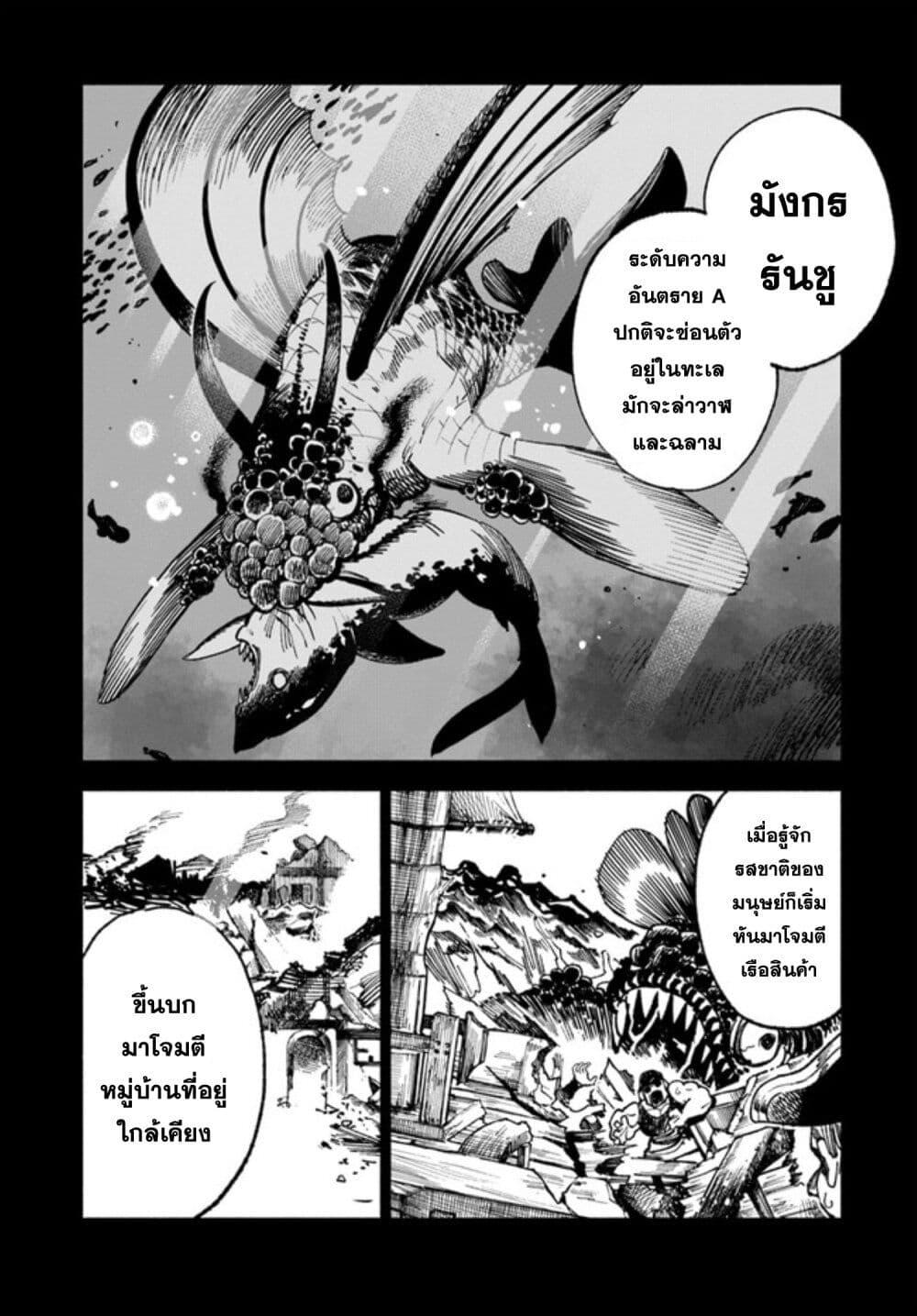 Manga-lc-com อ่านมังงะ อ่านการ์ตูน ออนไลน์ ฟรี Samurai in Another World ตอนที่ 1 2 3 4 5 6 7 8 9 10 11 12 13 14 ฟรี ไม่มีโฆษณา Manga-lc - อ่าน มังงะ อ่าน การ์ตูน ออนไลน์ อ่านมังงะ ฟรี