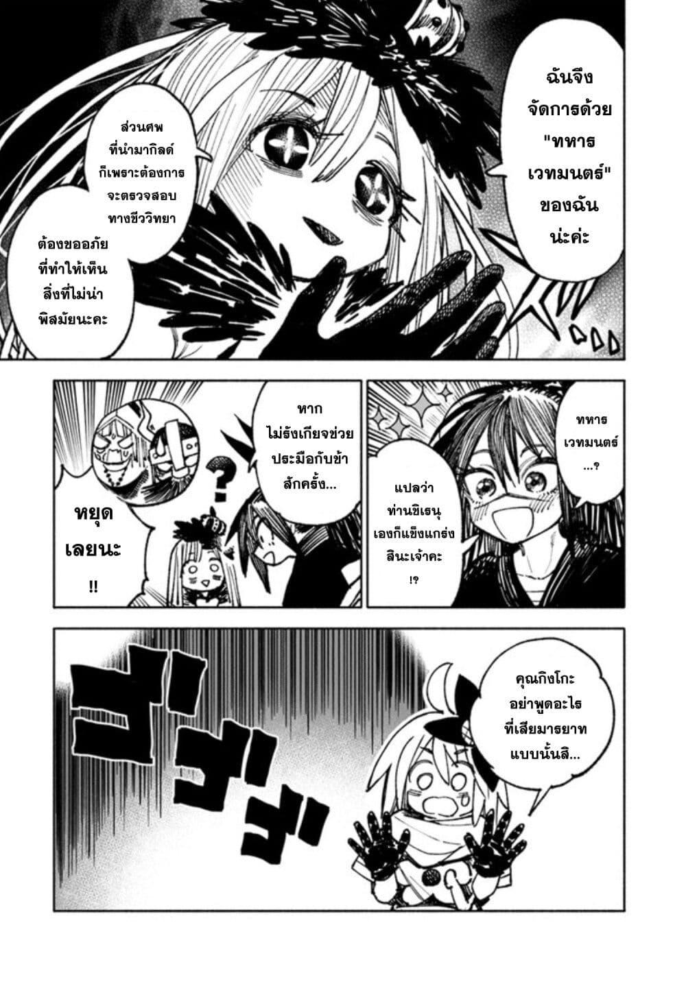 Manga-lc-com อ่านมังงะ อ่านการ์ตูน ออนไลน์ ฟรี Samurai in Another World ตอนที่ 1 2 3 4 5 6 7 8 9 10 11 12 13 14 ฟรี ไม่มีโฆษณา Manga-lc - อ่าน มังงะ อ่าน การ์ตูน ออนไลน์ อ่านมังงะ ฟรี