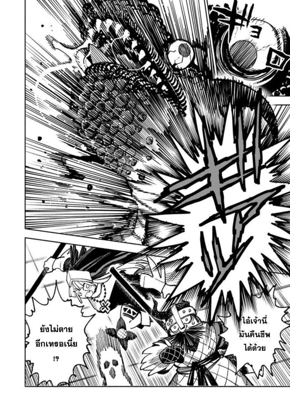 Manga-lc-com อ่านมังงะ อ่านการ์ตูน ออนไลน์ ฟรี Samurai in Another World ตอนที่ 1 2 3 4 5 6 7 8 9 10 11 12 13 14 ฟรี ไม่มีโฆษณา Manga-lc - อ่าน มังงะ อ่าน การ์ตูน ออนไลน์ อ่านมังงะ ฟรี