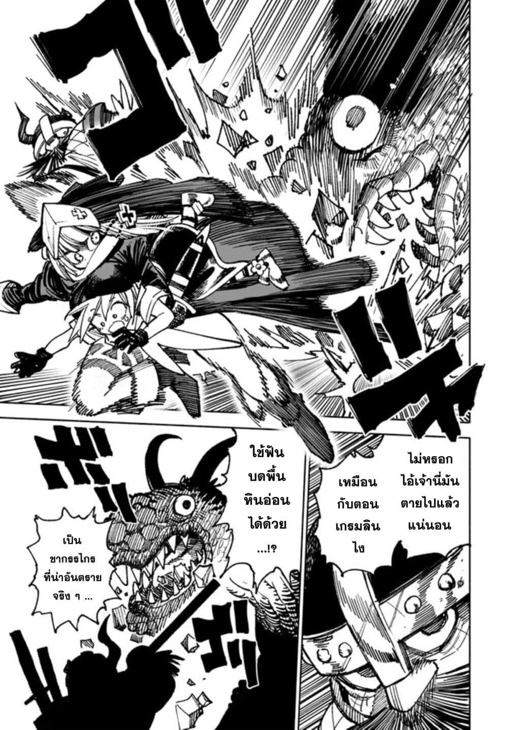 Manga-lc-com อ่านมังงะ อ่านการ์ตูน ออนไลน์ ฟรี Samurai in Another World ตอนที่ 1 2 3 4 5 6 7 8 9 10 11 12 13 14 ฟรี ไม่มีโฆษณา Manga-lc - อ่าน มังงะ อ่าน การ์ตูน ออนไลน์ อ่านมังงะ ฟรี