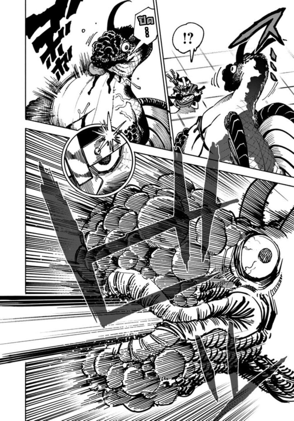 Manga-lc-com อ่านมังงะ อ่านการ์ตูน ออนไลน์ ฟรี Samurai in Another World ตอนที่ 1 2 3 4 5 6 7 8 9 10 11 12 13 14 ฟรี ไม่มีโฆษณา Manga-lc - อ่าน มังงะ อ่าน การ์ตูน ออนไลน์ อ่านมังงะ ฟรี
