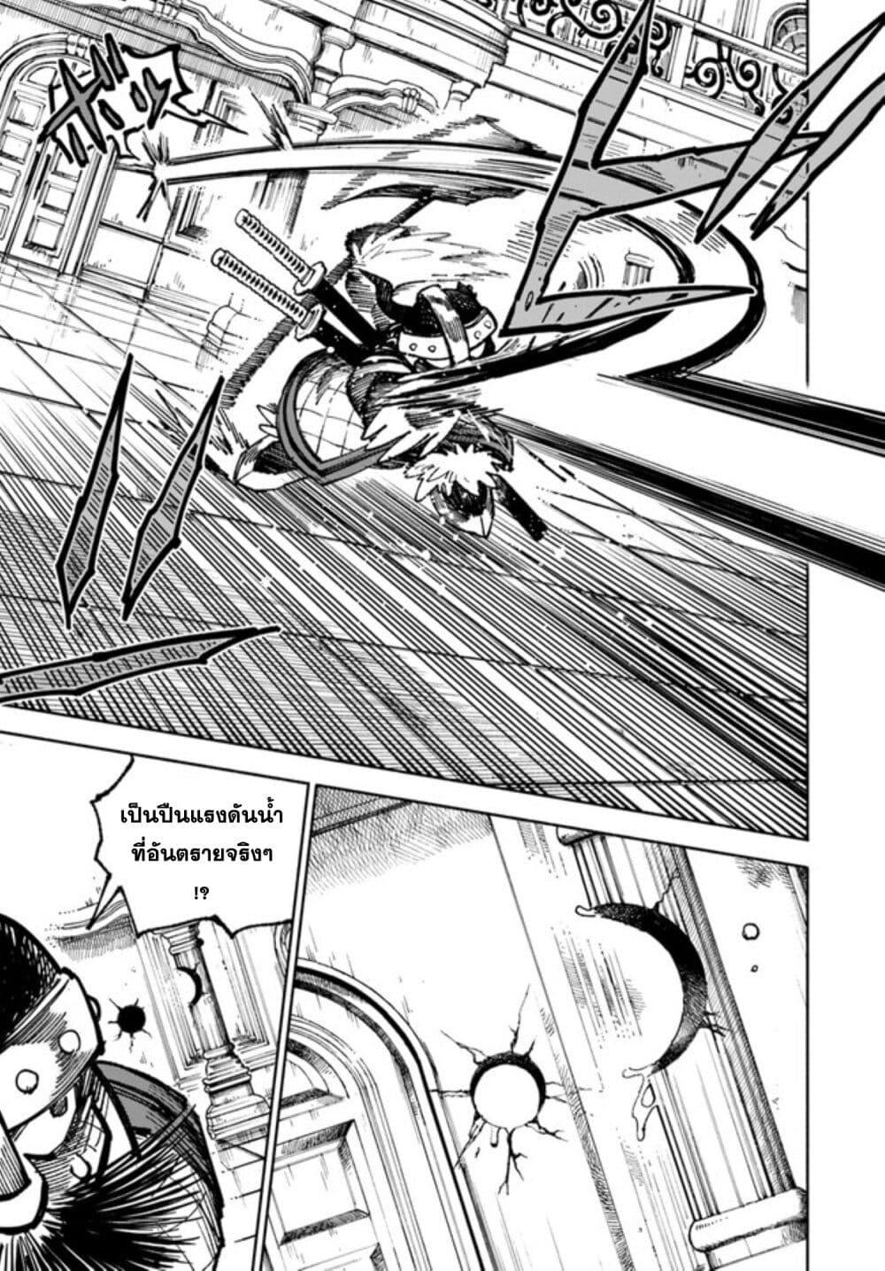 Manga-lc-com อ่านมังงะ อ่านการ์ตูน ออนไลน์ ฟรี Samurai in Another World ตอนที่ 1 2 3 4 5 6 7 8 9 10 11 12 13 14 ฟรี ไม่มีโฆษณา Manga-lc - อ่าน มังงะ อ่าน การ์ตูน ออนไลน์ อ่านมังงะ ฟรี
