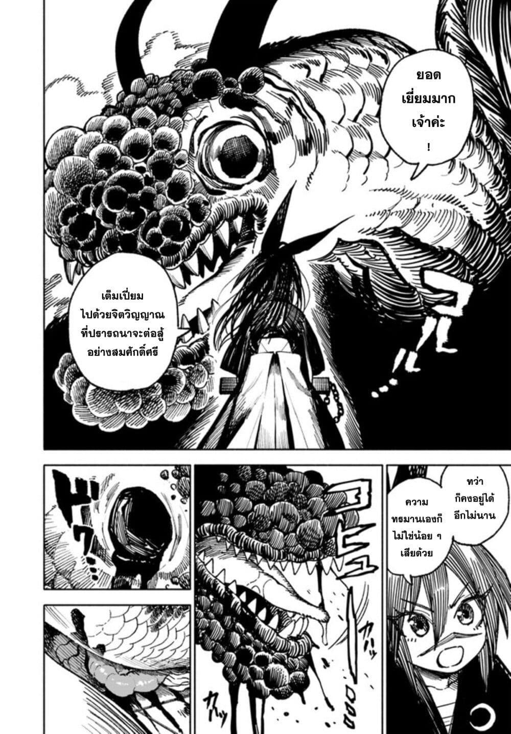 Manga-lc-com อ่านมังงะ อ่านการ์ตูน ออนไลน์ ฟรี Samurai in Another World ตอนที่ 1 2 3 4 5 6 7 8 9 10 11 12 13 14 ฟรี ไม่มีโฆษณา Manga-lc - อ่าน มังงะ อ่าน การ์ตูน ออนไลน์ อ่านมังงะ ฟรี
