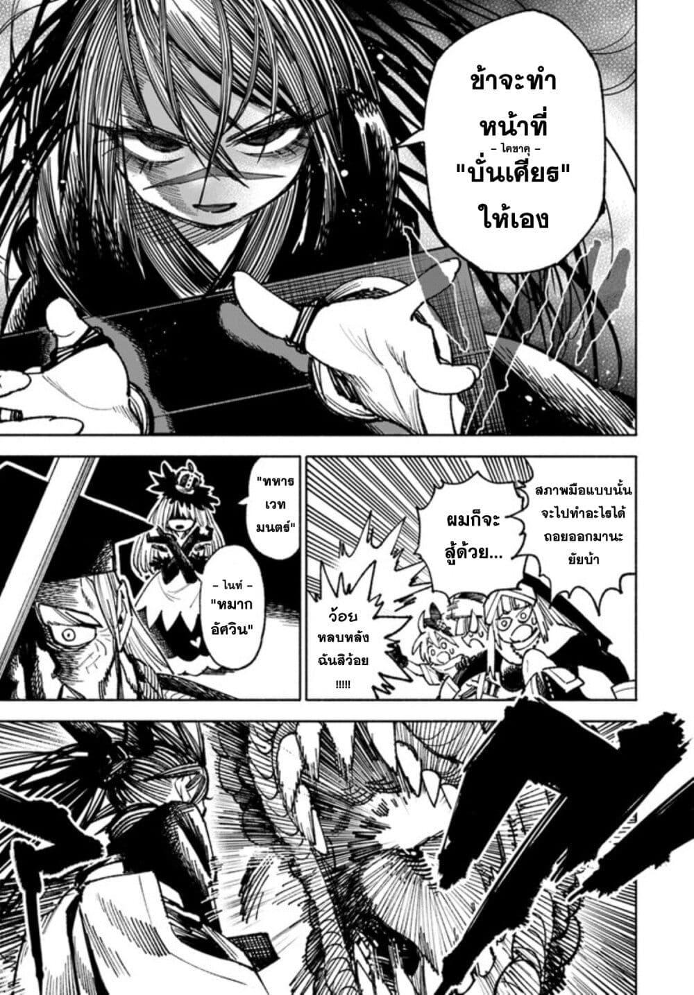 Manga-lc-com อ่านมังงะ อ่านการ์ตูน ออนไลน์ ฟรี Samurai in Another World ตอนที่ 1 2 3 4 5 6 7 8 9 10 11 12 13 14 ฟรี ไม่มีโฆษณา Manga-lc - อ่าน มังงะ อ่าน การ์ตูน ออนไลน์ อ่านมังงะ ฟรี
