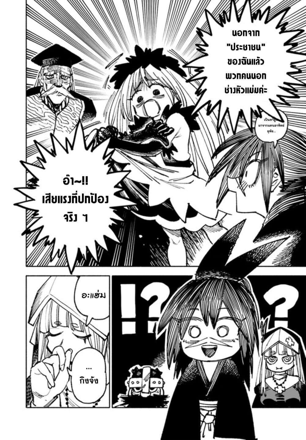 Manga-lc-com อ่านมังงะ อ่านการ์ตูน ออนไลน์ ฟรี Samurai in Another World ตอนที่ 1 2 3 4 5 6 7 8 9 10 11 12 13 14 ฟรี ไม่มีโฆษณา Manga-lc - อ่าน มังงะ อ่าน การ์ตูน ออนไลน์ อ่านมังงะ ฟรี