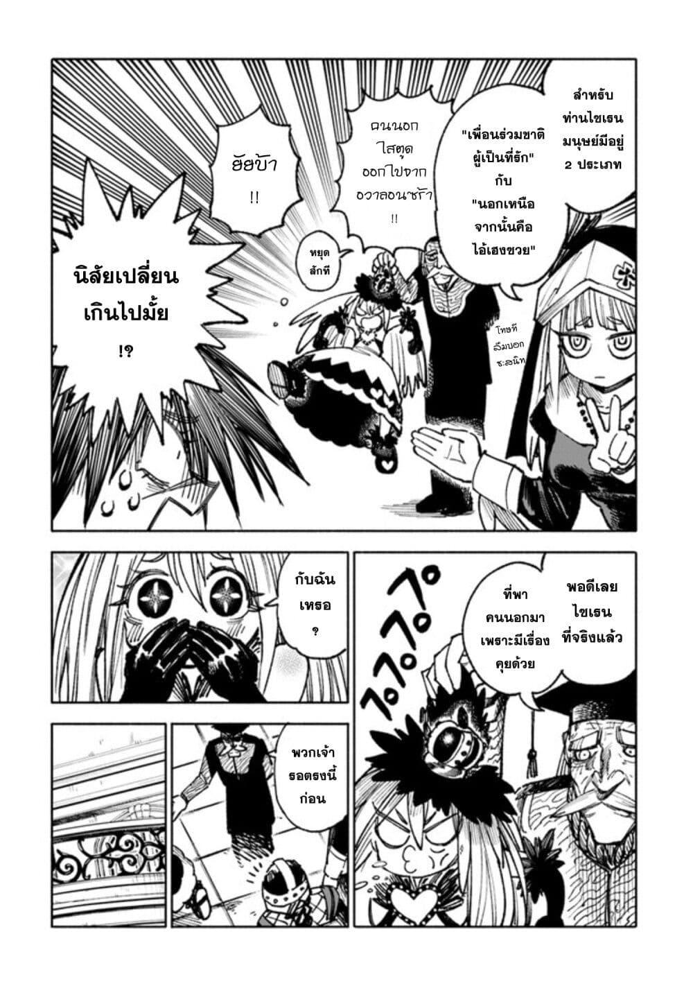 Manga-lc-com อ่านมังงะ อ่านการ์ตูน ออนไลน์ ฟรี Samurai in Another World ตอนที่ 1 2 3 4 5 6 7 8 9 10 11 12 13 14 ฟรี ไม่มีโฆษณา Manga-lc - อ่าน มังงะ อ่าน การ์ตูน ออนไลน์ อ่านมังงะ ฟรี