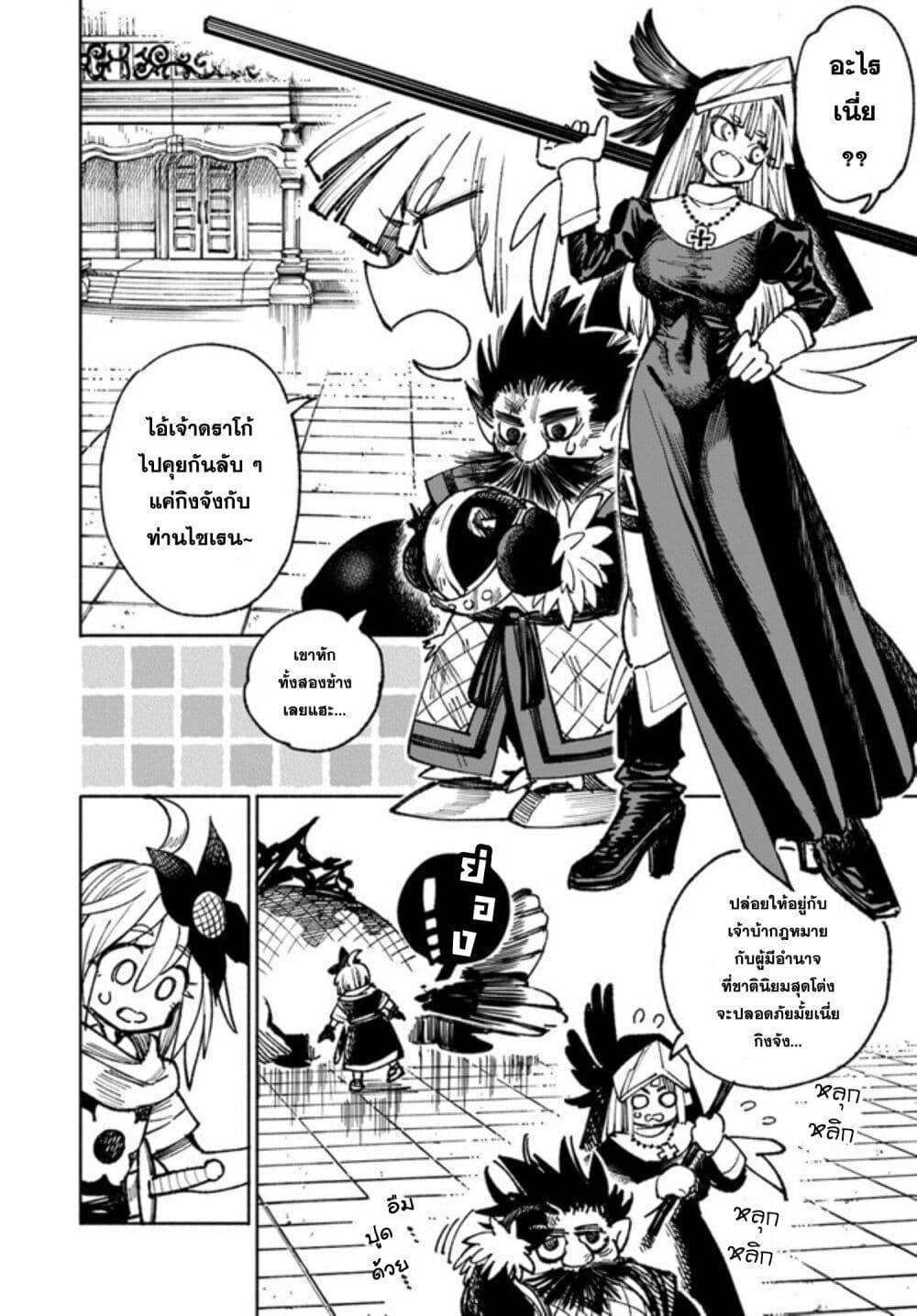 Manga-lc-com อ่านมังงะ อ่านการ์ตูน ออนไลน์ ฟรี Samurai in Another World ตอนที่ 1 2 3 4 5 6 7 8 9 10 11 12 13 14 ฟรี ไม่มีโฆษณา Manga-lc - อ่าน มังงะ อ่าน การ์ตูน ออนไลน์ อ่านมังงะ ฟรี