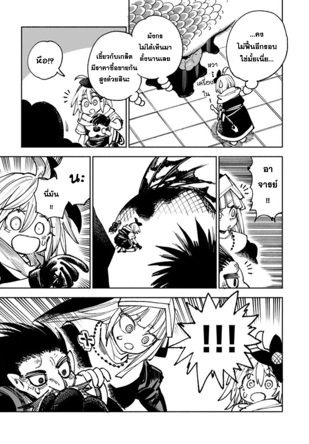 Manga-lc-com อ่านมังงะ อ่านการ์ตูน ออนไลน์ ฟรี Samurai in Another World ตอนที่ 1 2 3 4 5 6 7 8 9 10 11 12 13 14 ฟรี ไม่มีโฆษณา Manga-lc - อ่าน มังงะ อ่าน การ์ตูน ออนไลน์ อ่านมังงะ ฟรี