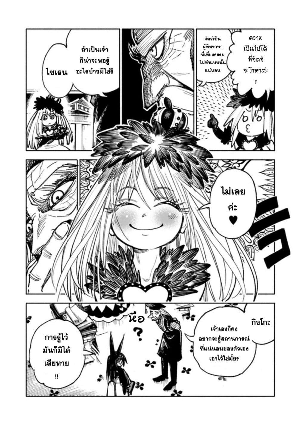 Manga-lc-com อ่านมังงะ อ่านการ์ตูน ออนไลน์ ฟรี Samurai in Another World ตอนที่ 1 2 3 4 5 6 7 8 9 10 11 12 13 14 ฟรี ไม่มีโฆษณา Manga-lc - อ่าน มังงะ อ่าน การ์ตูน ออนไลน์ อ่านมังงะ ฟรี