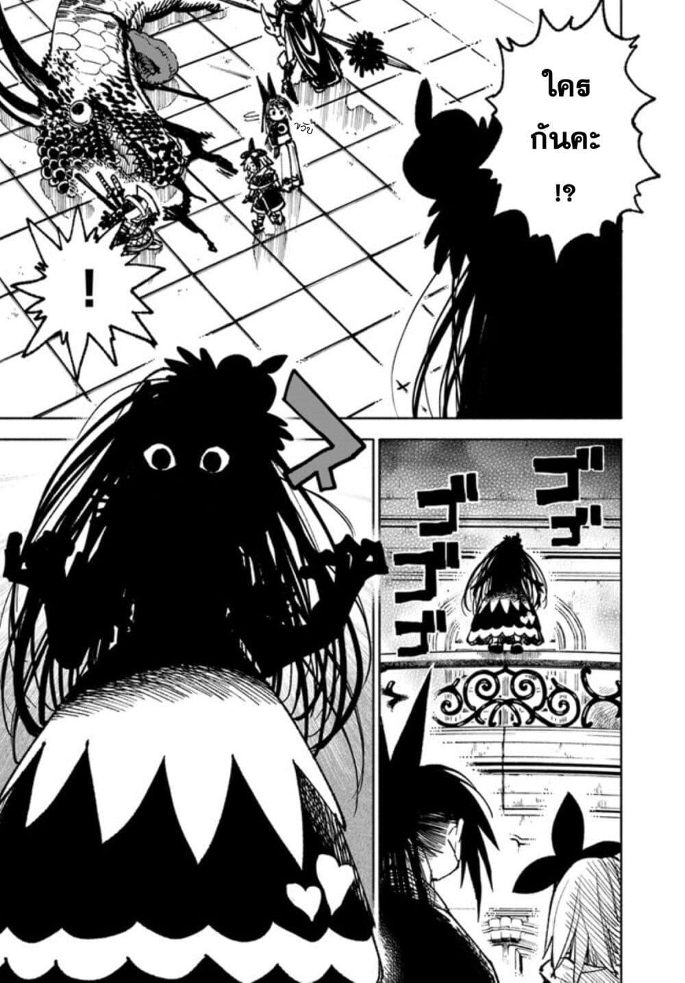 Manga-lc-com อ่านมังงะ อ่านการ์ตูน ออนไลน์ ฟรี Samurai in Another World ตอนที่ 1 2 3 4 5 6 7 8 9 10 11 12 13 14 ฟรี ไม่มีโฆษณา Manga-lc - อ่าน มังงะ อ่าน การ์ตูน ออนไลน์ อ่านมังงะ ฟรี