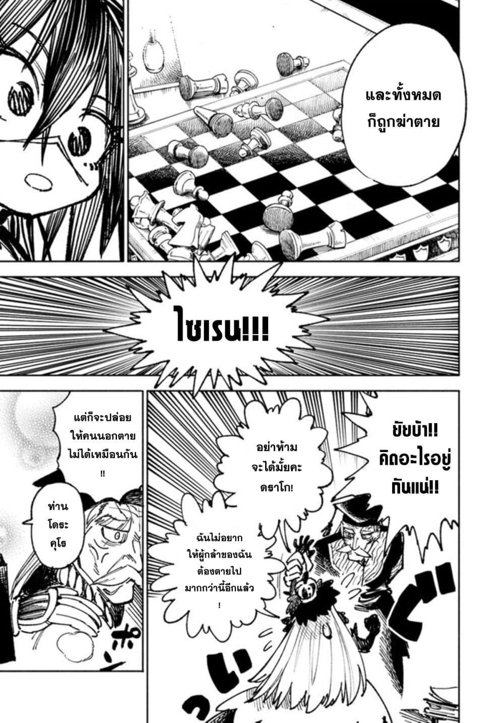 Manga-lc-com อ่านมังงะ อ่านการ์ตูน ออนไลน์ ฟรี Samurai in Another World ตอนที่ 1 2 3 4 5 6 7 8 9 10 11 12 13 14 ฟรี ไม่มีโฆษณา Manga-lc - อ่าน มังงะ อ่าน การ์ตูน ออนไลน์ อ่านมังงะ ฟรี