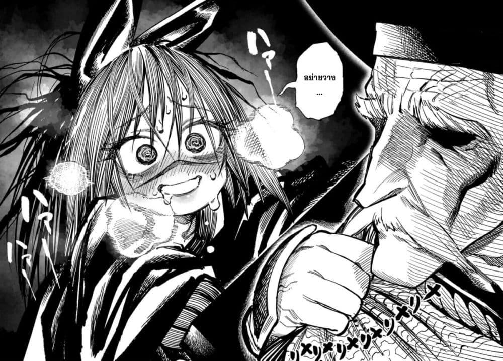Manga-lc-com อ่านมังงะ อ่านการ์ตูน ออนไลน์ ฟรี Samurai in Another World ตอนที่ 1 2 3 4 5 6 7 8 9 10 11 12 13 14 ฟรี ไม่มีโฆษณา Manga-lc - อ่าน มังงะ อ่าน การ์ตูน ออนไลน์ อ่านมังงะ ฟรี